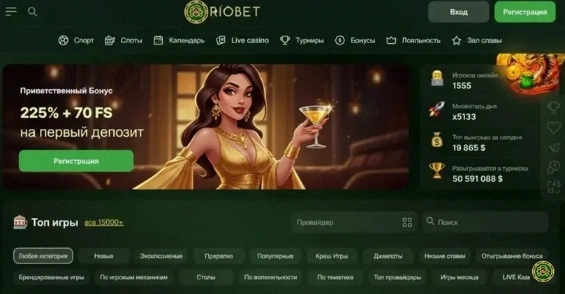 Riobet: онлайн казино для искателей приключений